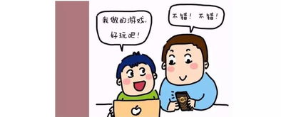 不信任游戏,不信任游戏体验解析