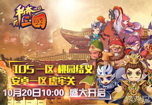 游戏堂名,探寻游戏世界中的独特魅力与创意命名艺术