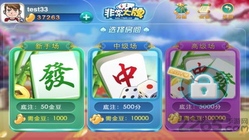 大牌的游戏,揭秘大牌游戏背后的创新与魅力