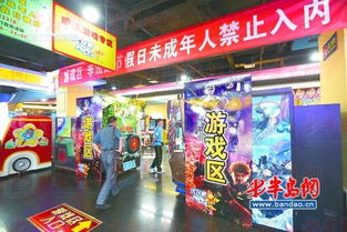 青岛的游戏厅,怀旧与现代交融的娱乐天堂