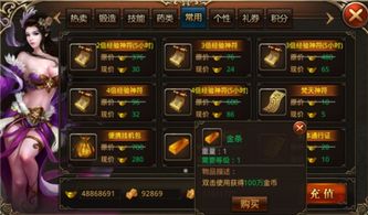 游戏刷金币违法吗,游戏刷金币行为的法律边界与风险解析
