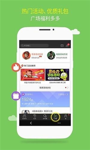 逗游游戏宝盒,畅享海量游戏盛宴
