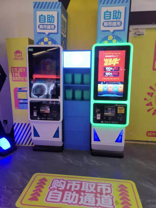 兑兑游戏厅,畅享创意产品盛宴