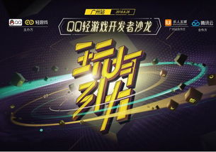 轻游戏平台,畅享无限乐趣