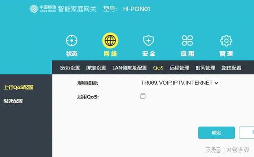 移动宽带打游戏怎么样,移动宽带助你轻松驾驭！”