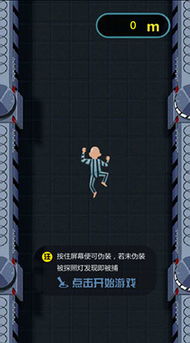 酷爬游戏,体验无限乐趣