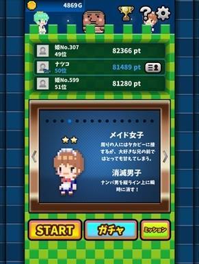 游戏扫除中,美少女战士与战队元素的奇幻冒险