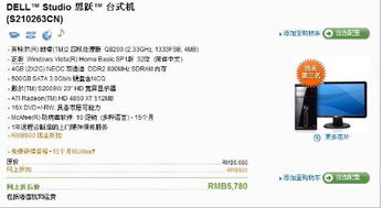 专门打游戏的台式电脑,打造高性能游戏台式电脑配置指南