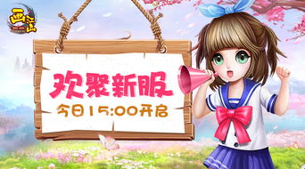 神采飞扬游戏,益智游戏中的思维火花