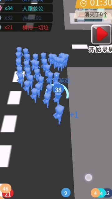 火影火的意志 