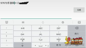 游戏刀符号,创意个性昵称轻松打造
