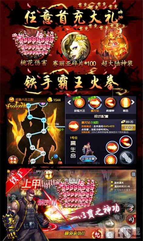 男生免费游戏,免费畅玩！盘点男生喜爱的热门免费游戏推荐