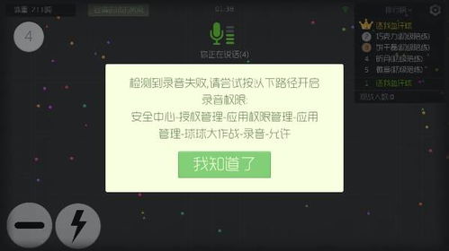 开语音玩的游戏,探索语音操控游戏的无限魅力