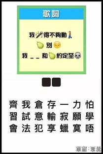 广东话的游戏,探索广东话文化的数字乐园