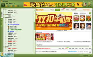 绍兴同城游戏大厅下载,畅游家乡文化之旅