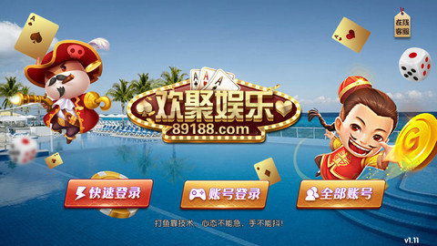 欢聚游戏平台,从页游巨头到多元化娱乐平台的发展历程