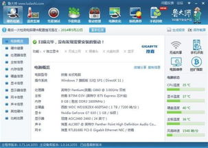 win7哪个版本玩游戏好,揭秘最佳游戏版本选择