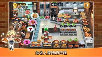 作菜游戏,探索烹饪游戏新境界