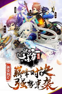 武动乾坤游戏官网,探索东方玄幻世界的奇幻旅程