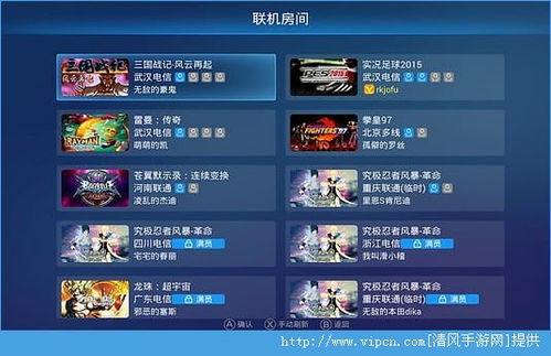 格来云游戏号,尽享游戏新体验