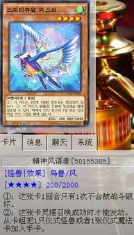 游戏王901,游戏王同调卡组新势力