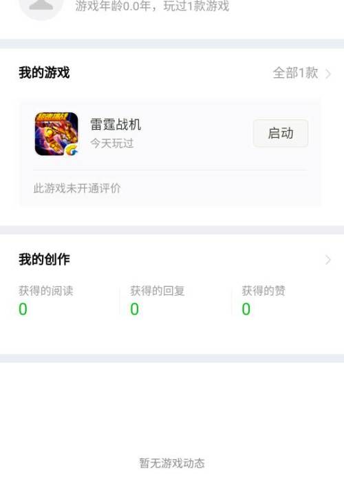 不用实名就能玩的游戏,揭秘无需实名认证的趣味游戏世界