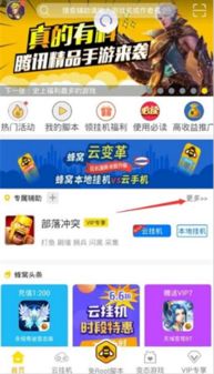 挂机游戏辅助,揭秘挂机游戏辅助的魅力与技巧