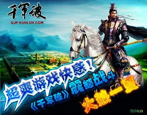 快感游戏,揭秘快感游戏带来的极致体验