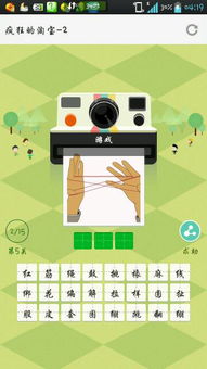 三个字搞笑的游戏名字,三字昵称笑料十足