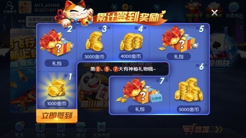余姚游戏茶苑,文化休闲新体验”