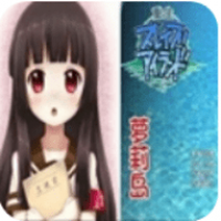 重生萝莉岛手机版 