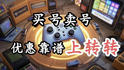 在那买游戏,揭秘各大平台购买游戏攻略