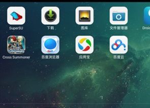 安卓和苹果一起玩的游戏,跨平台游戏体验攻略