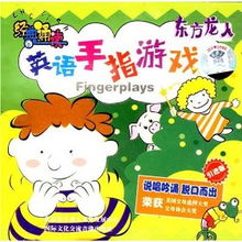 英语手指游戏视频,Engaging English Finger Games: A Comprehensive Video Overview