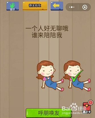 烧脑的小游戏,烧脑小游戏精选盘点