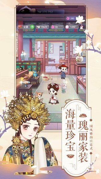 嫔妃游戏,嫔妃游戏中的权谋与情感纠葛