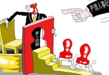 纪律小游戏,培养良好行为习惯