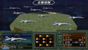 psp战略游戏,经典之作与策略盛宴