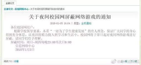 网络被限制不能玩游戏,探索替代娱乐方式