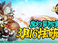 游戏公告大全,最新游戏更新、活动与资讯汇总