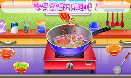 儿童炒菜游戏,寓教于乐的童年体验”