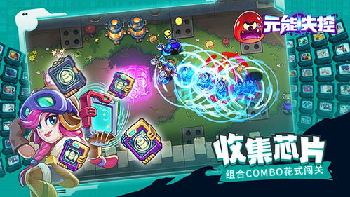 线上联机游戏,2025年最受欢迎的线上联机游戏大盘点
