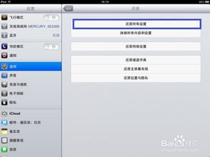 为什么ipad玩游戏没声音,全面解析静音、音量与系统问题