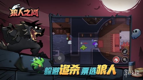 狼人游戏介绍,策略与推理的社交竞技之旅