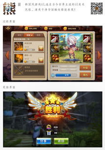 什么是游戏ui,打造沉浸式交互体验的艺术与科学