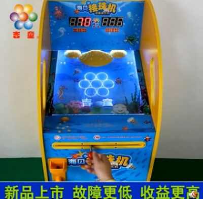 玻璃球游戏机,童年回忆与娱乐新体验的完美融合