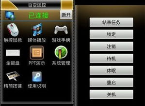 怎么用手机玩网页游戏,轻松体验网页游戏的便捷之道