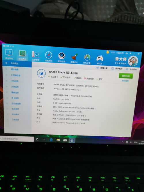 玩游戏的笔记本配置,打造高性能游戏笔记本配置攻略