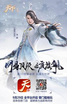 吴磊代言的游戏,探索宝可梦大探险的奇幻旅程
