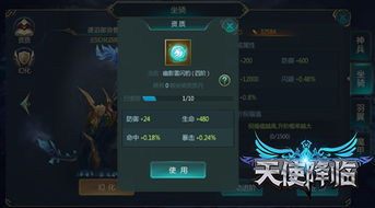 角色升级游戏,深度解析各类角色升级游戏攻略